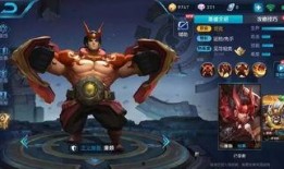 王者廉颇皮肤爆料最新,王者峡谷再添风采