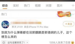 娱乐爆料视频怎么制作的,幕后技巧与热门案例解析